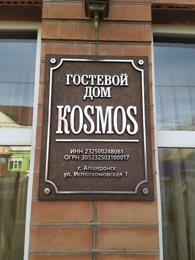 Гостевой Дом Kosmos Hotell Apsheronsk Exteriör bild